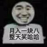 表情包