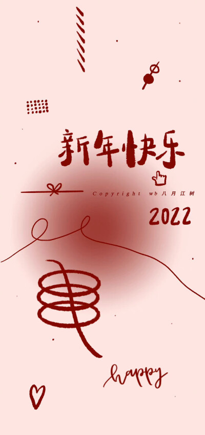 2022/红色/手写文字/棋盘格/新年壁纸
©八月江树