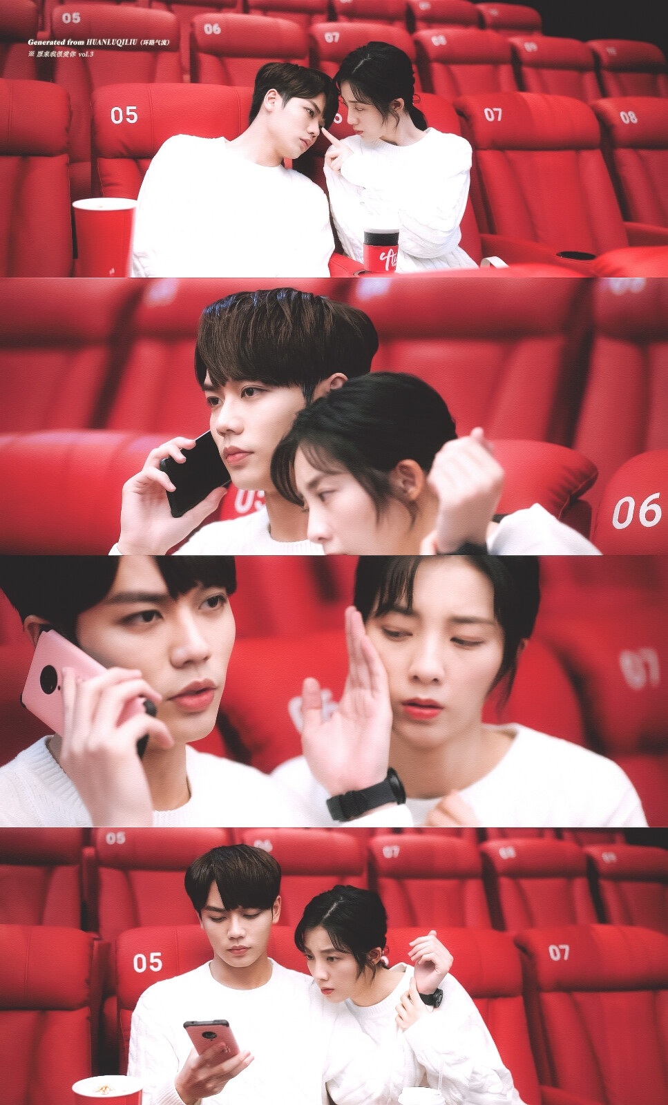 81原来我很爱你林彦俊x苏念衾万鹏x桑无焉