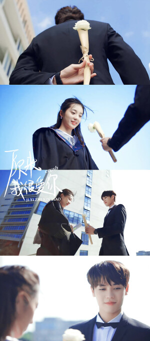 原来我很爱你·素颜夫妇