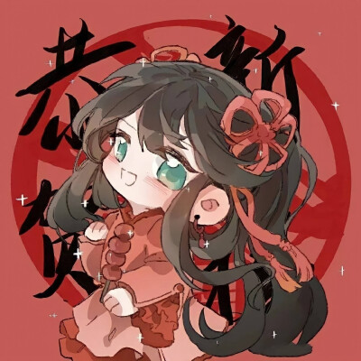 王者的英雄来给大家拜年啦~快来收下新年祝福٩(๑•̀ω•́๑)۶