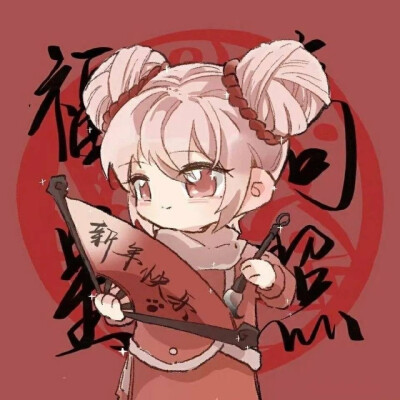 王者的英雄来给大家拜年啦~快来收下新年祝福٩(๑•̀ω•́๑)۶