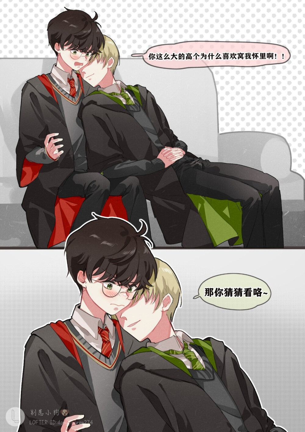 Drarry