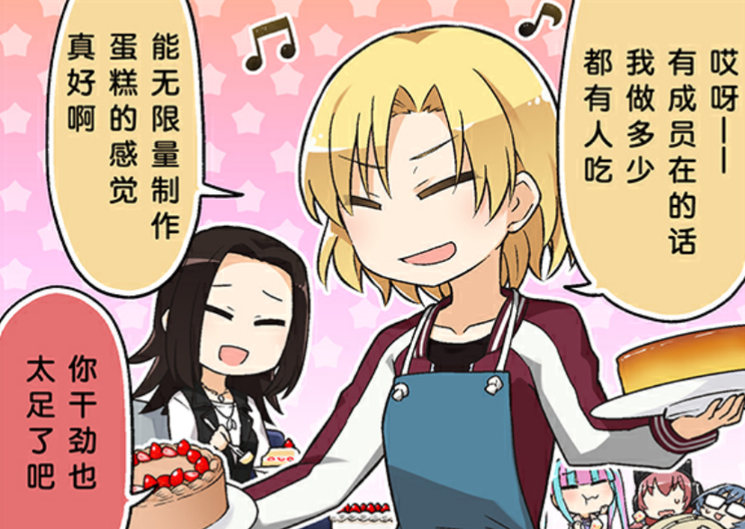 和奏瑞依/LAYER×佐藤益木/MASKING