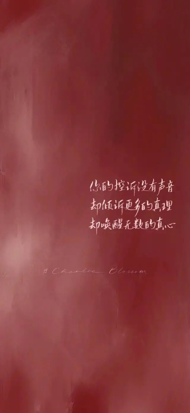 玫瑰少年/蔡依林