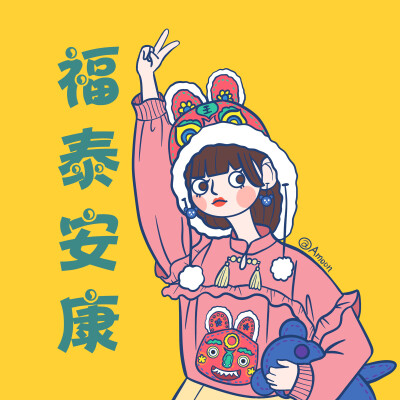 新年汉服小头像