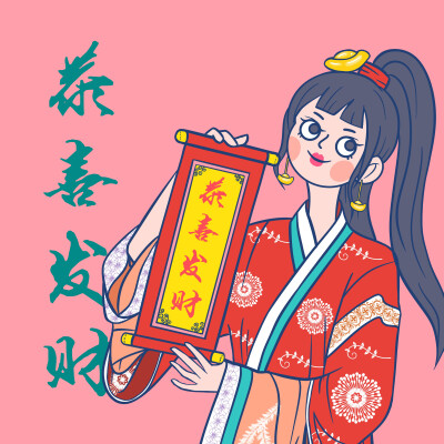 新年汉服小头像