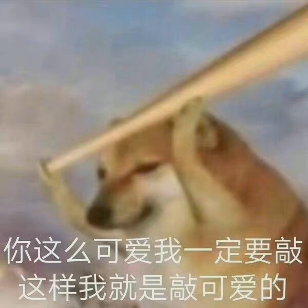 表情包