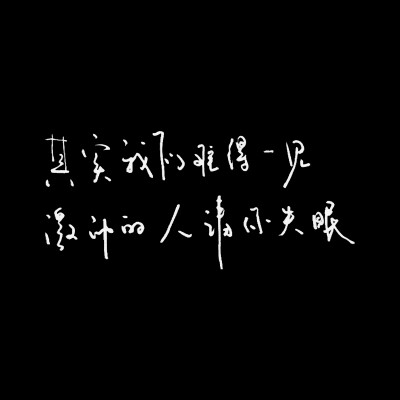 陈粒的字