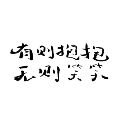 陈粒的字