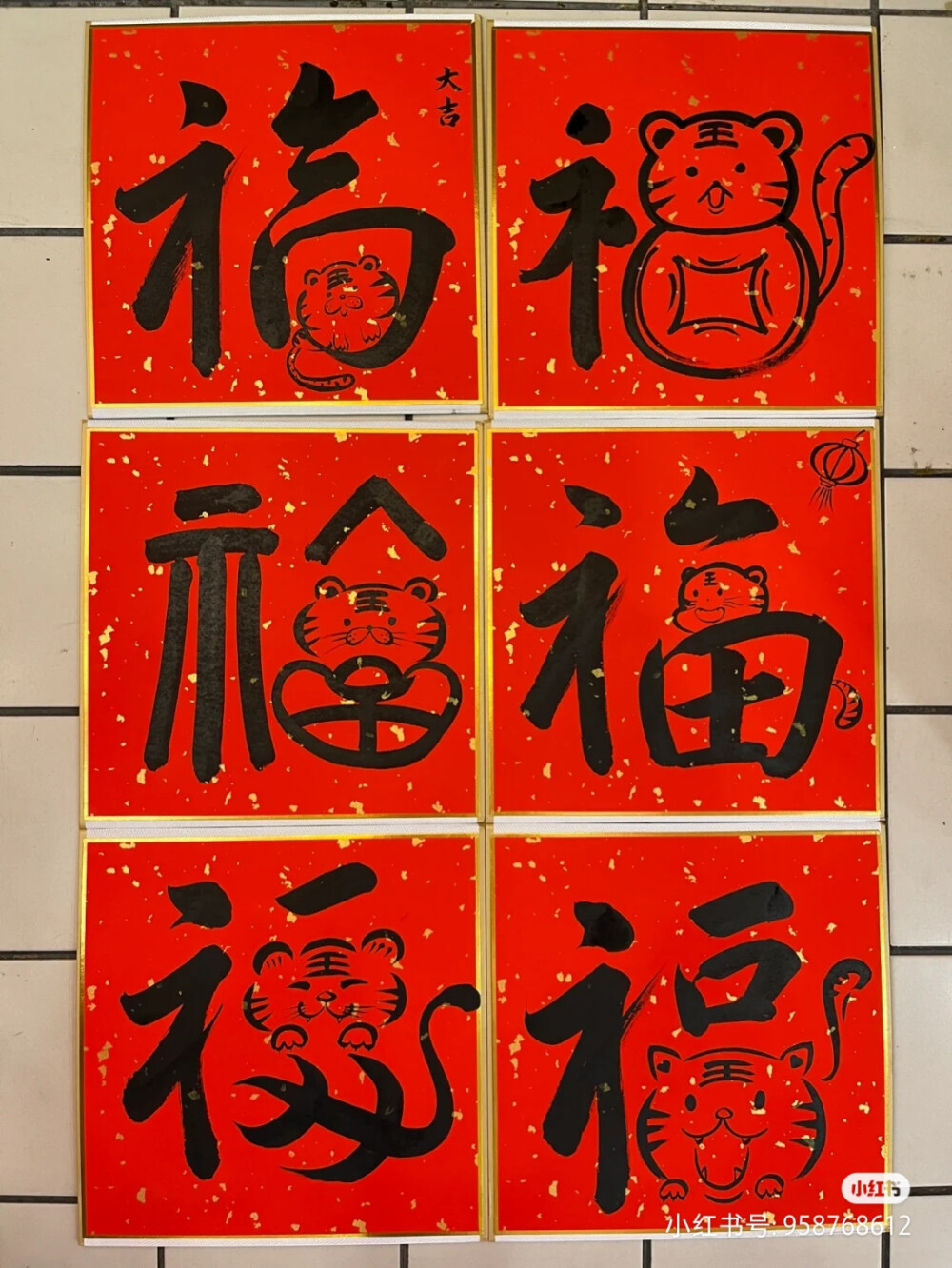 新年（转发借鉴）