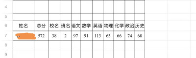 狂喜
38/1800