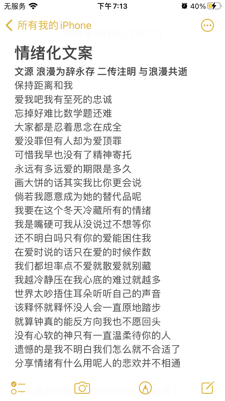 拿图二传注明dt/ks与浪漫共逝