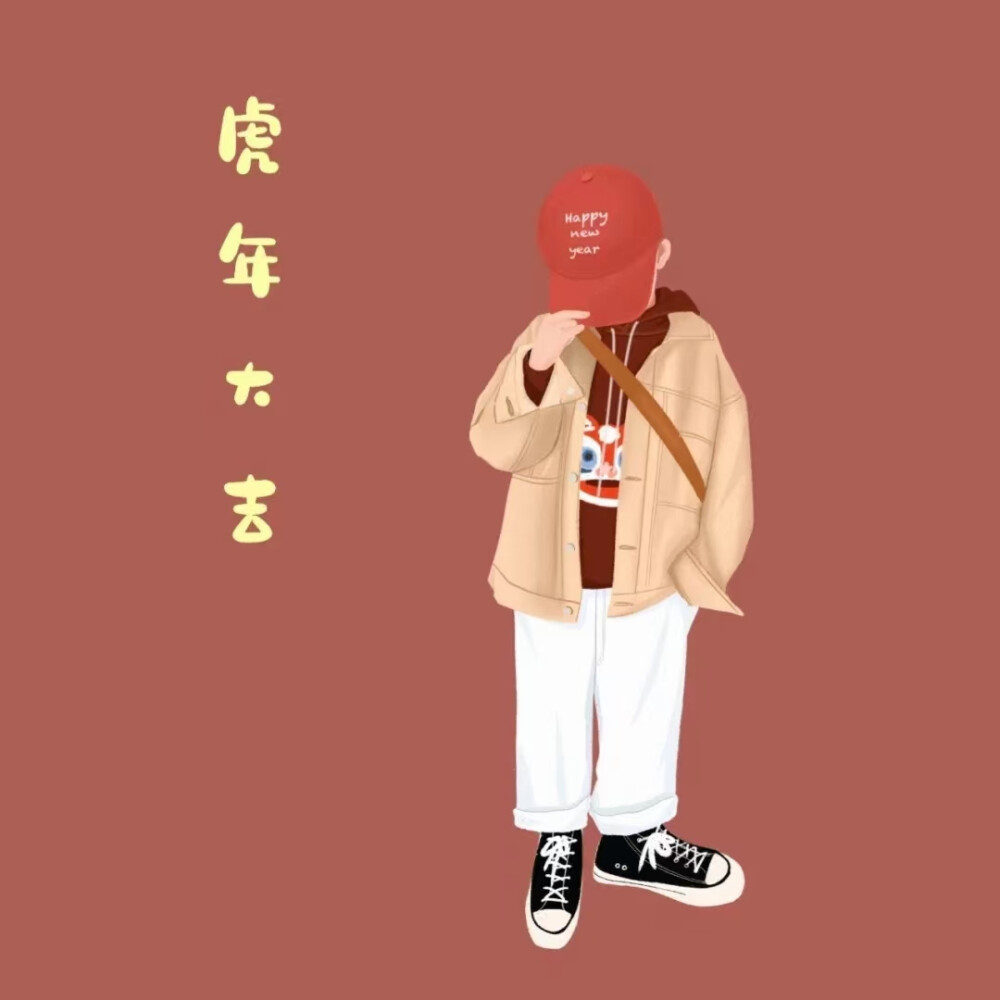 是爱啊