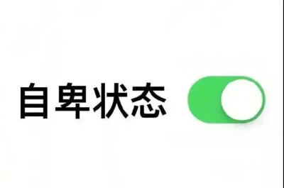 文字表情包