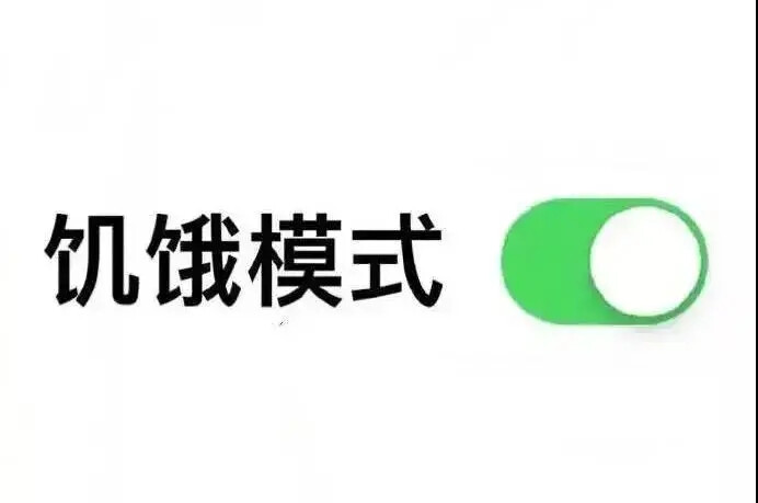 文字表情包