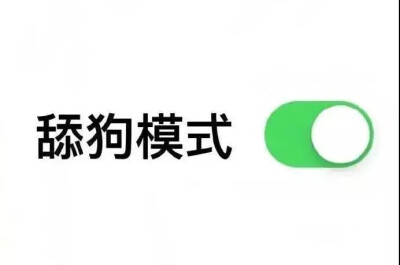 文字表情包