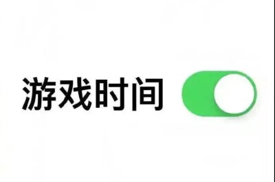 文字表情包