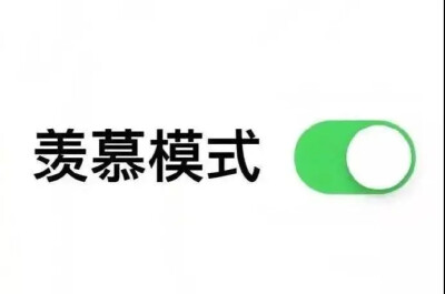 文字表情包