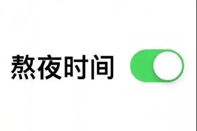 文字表情包