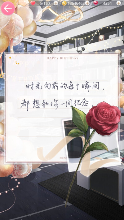 李泽言 生日回信