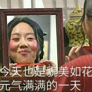 沙雕土味表情包 - 高清图片,堆糖,美图壁纸兴趣社区