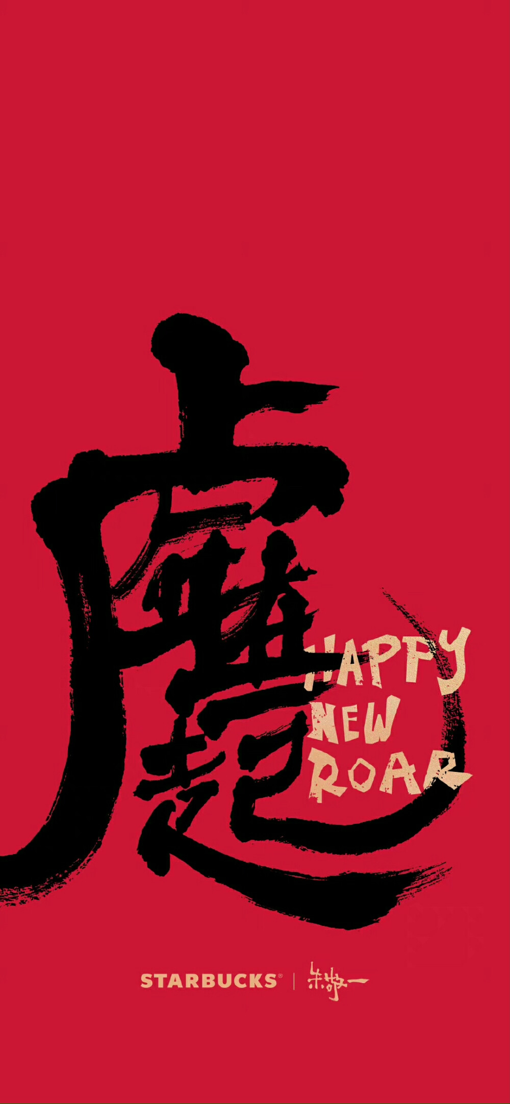 2022虎年壁纸
新的一年祝你安喜乐，招财进宝，虎年大吉，元气满满，万事顺利！
图源不明，侵权删，望喜~
