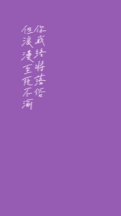 紫色 闪闪 壁纸