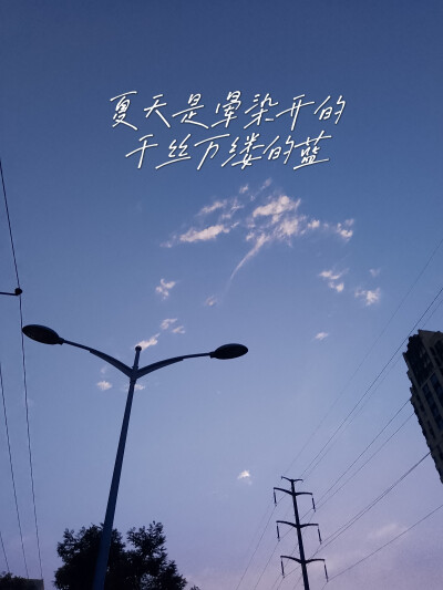 天空