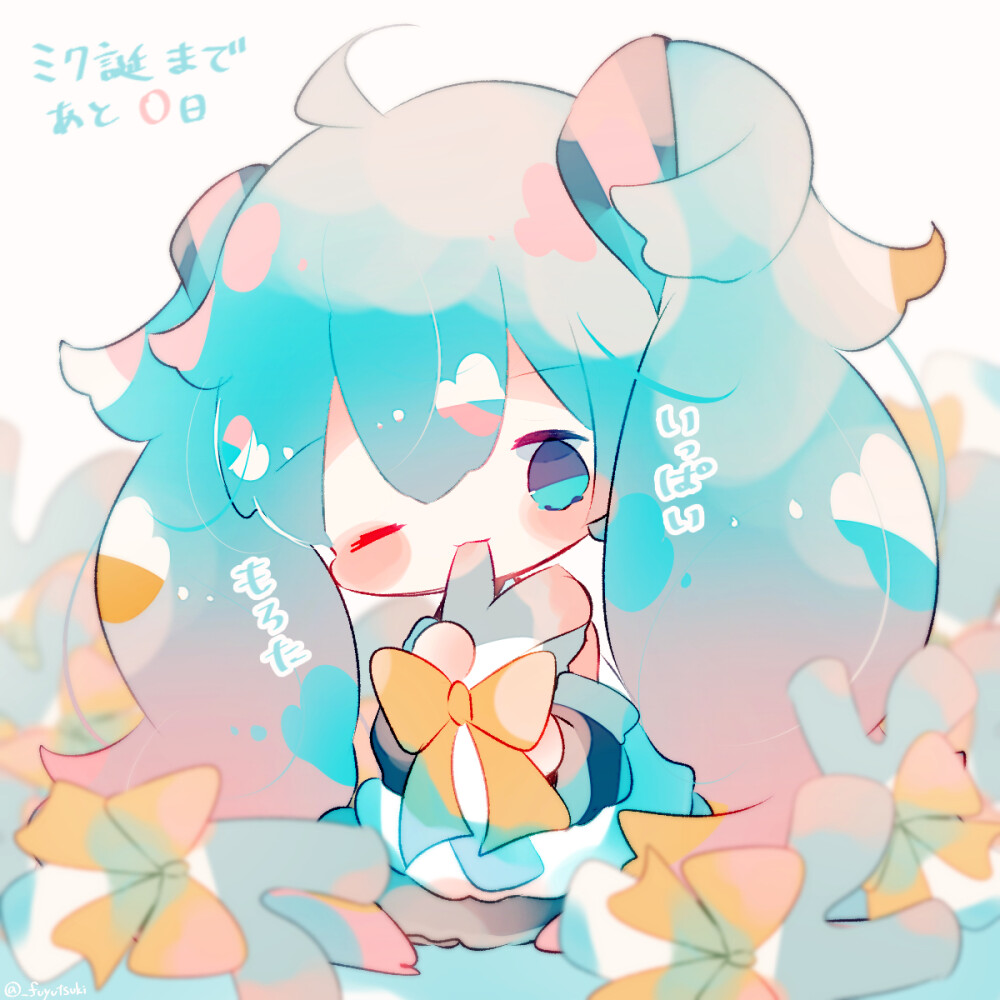  萌萌小初音！！
P站画师： 冬月がと@お仕事募集中
画师ID： 6550407