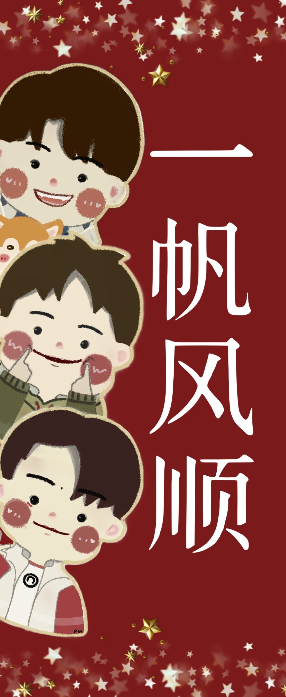 tfboys动漫新年头像
一起和tfboys迎新年吧！！！