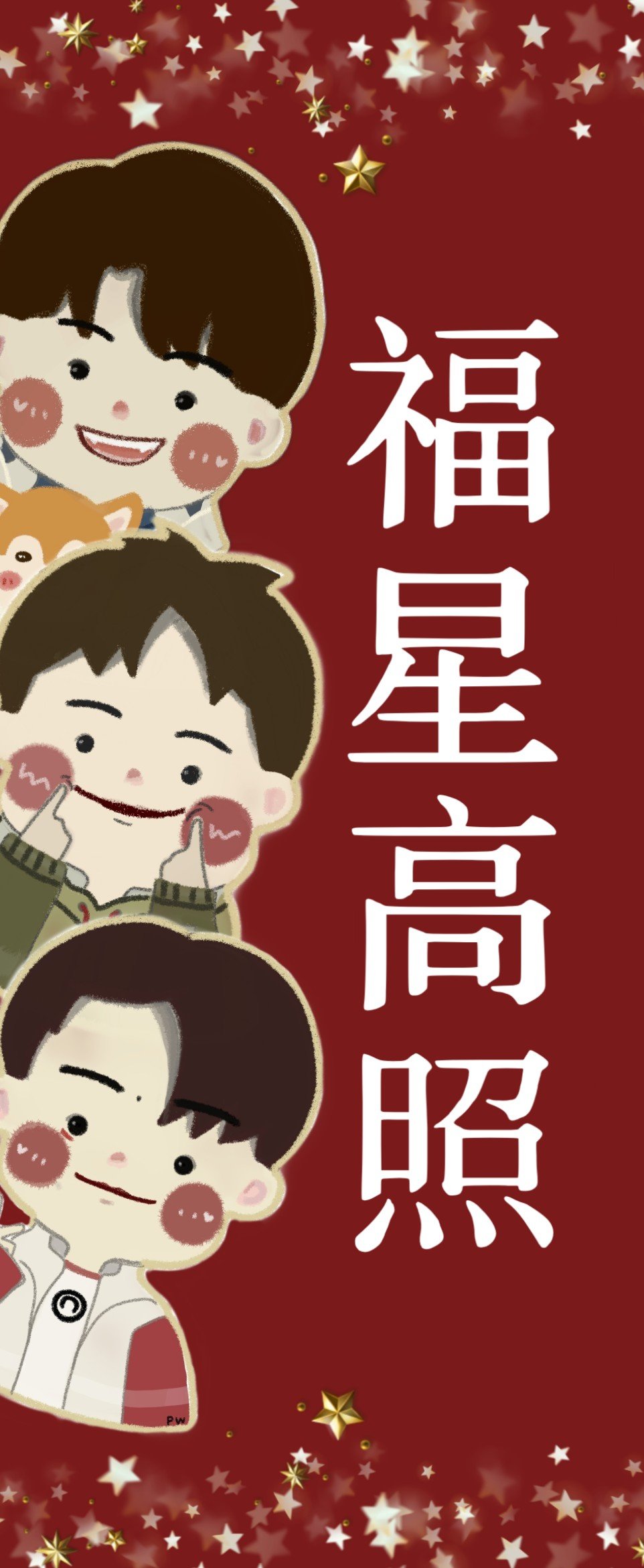 tfboys动漫新年头像
一起和tfboys迎新年吧?。?！