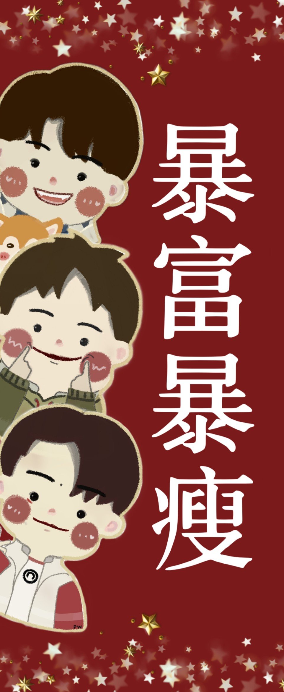 tfboys动漫新年头像
一起和tfboys迎新年吧?。?！