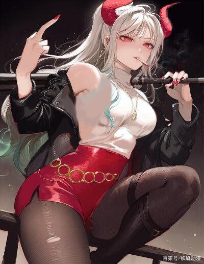 大和