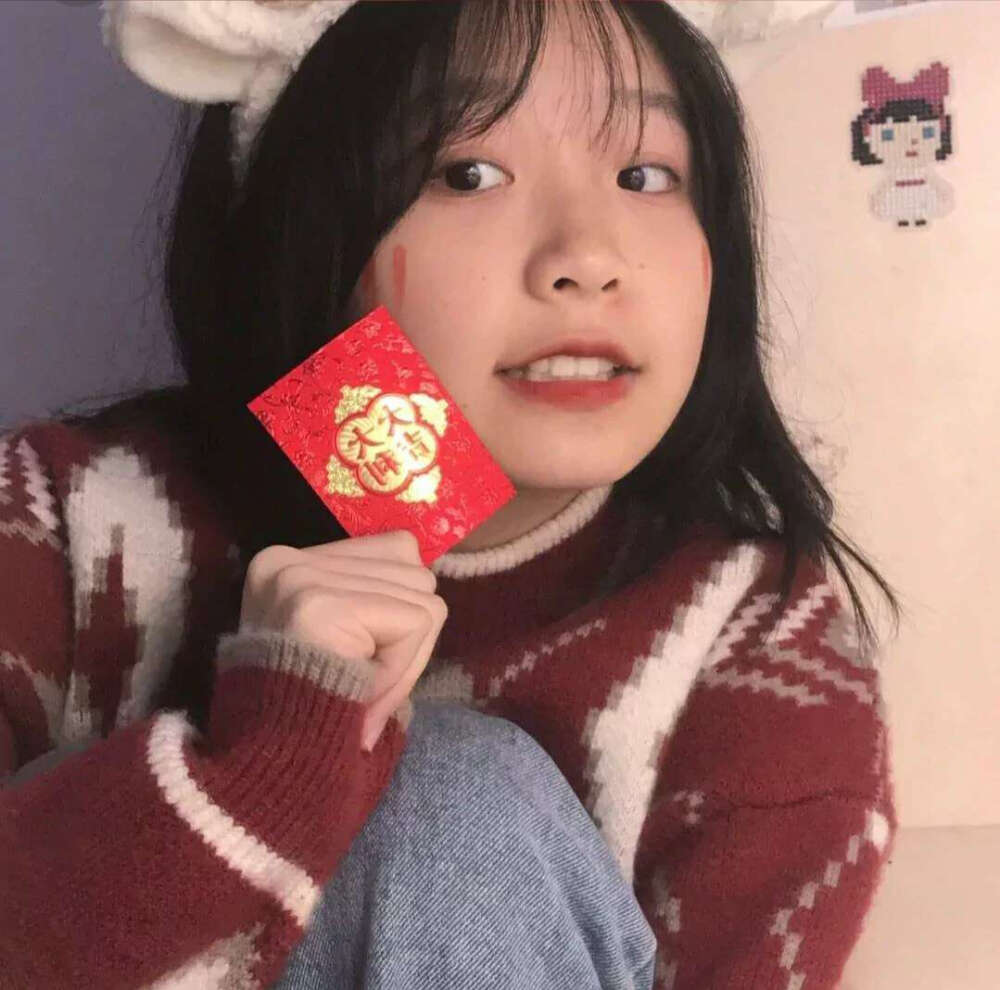 新年女头 给爷下载！！！