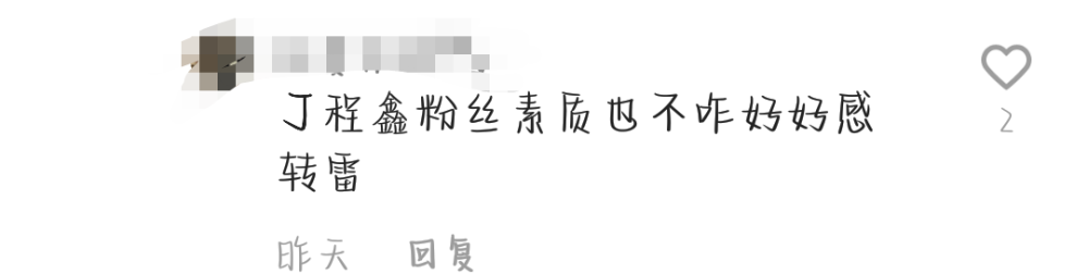 这年头怎么还有这种人 无语住了