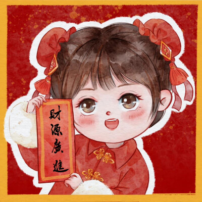 新年头像
来源：一只香梨