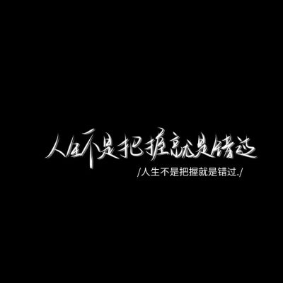 文字背景图