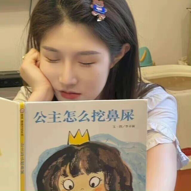 海王