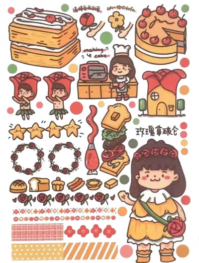 搜集的手账素材 自用不商用