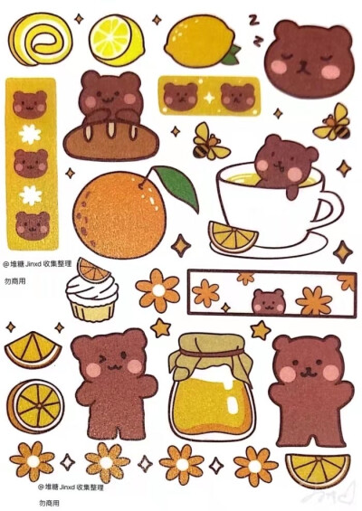 搜集的手账素材 自用不商用