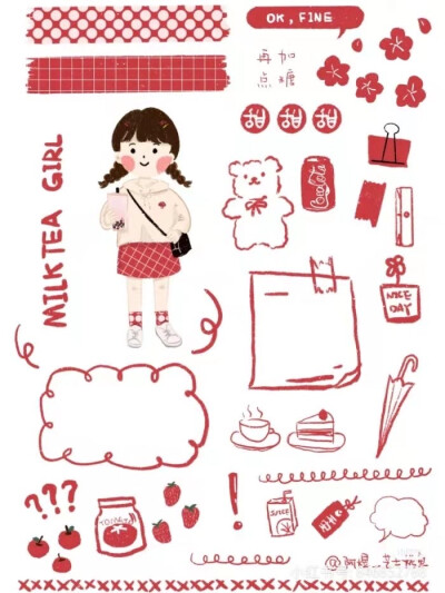 搜集的手账素材 自用不商用