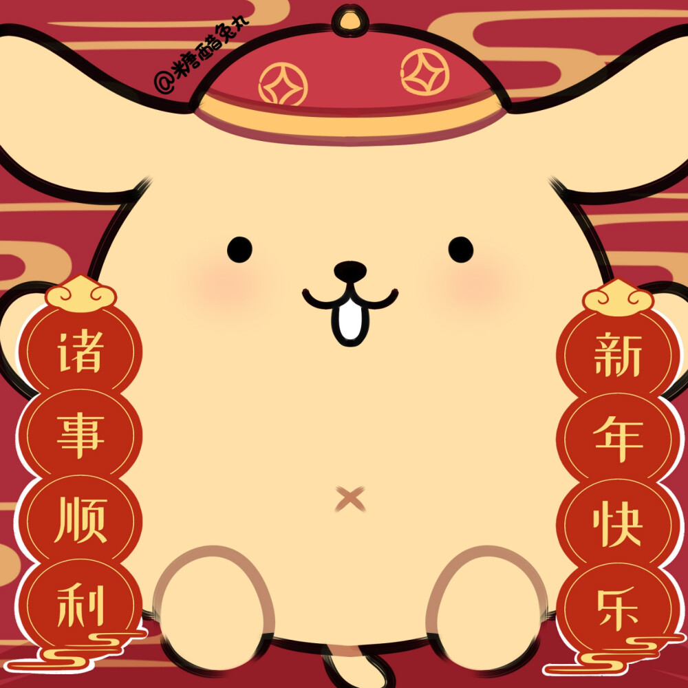 小狗们送上新年祝福！！！
玉桂狗/布丁狗/帕恰狗
#三丽鸥# ​