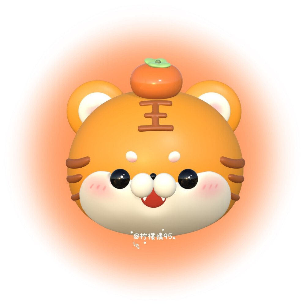 祝大家2022年幸"虎"美满~
#头像##情头#