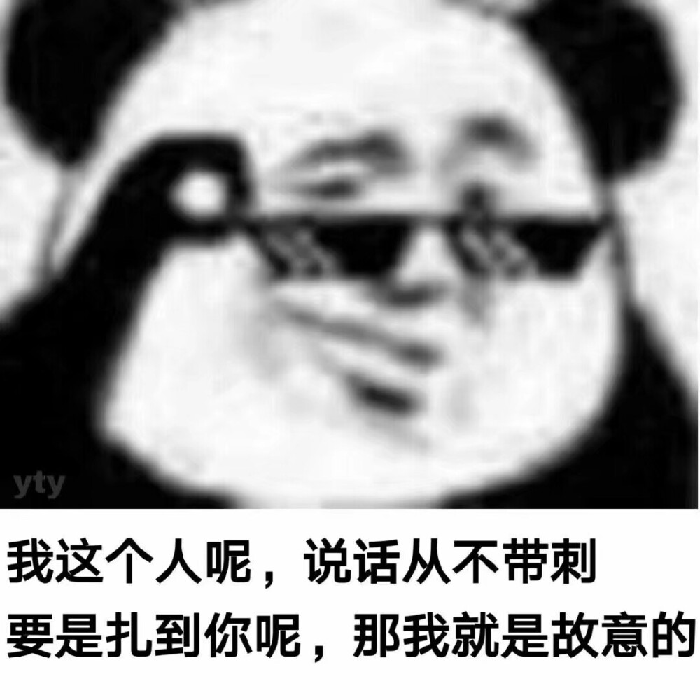 实用