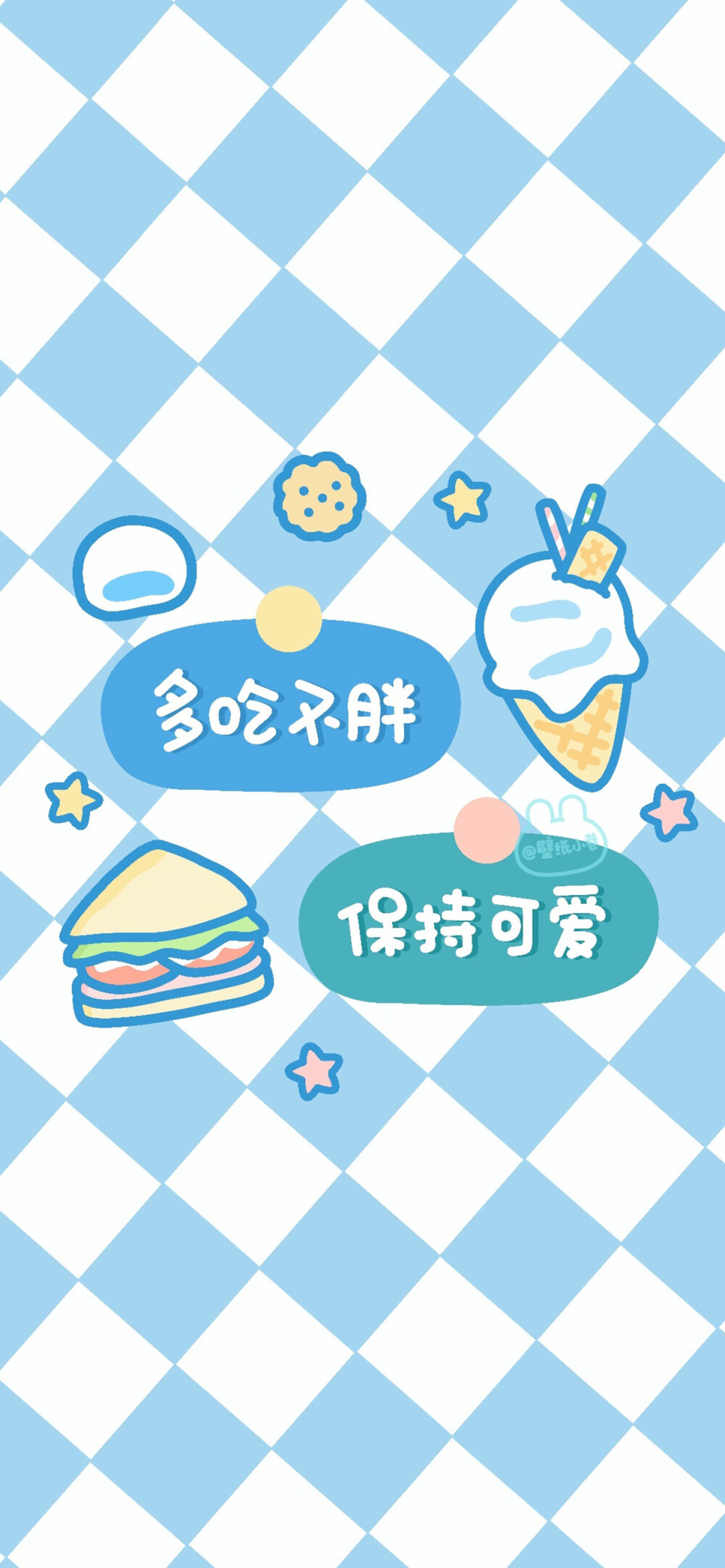 可爱壁纸♥
幼稚的话少说 免得太可爱。