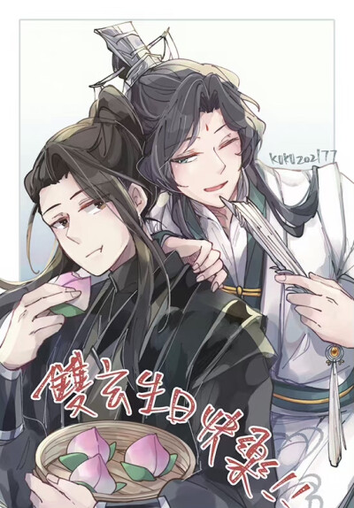 天官赐福 师青玄