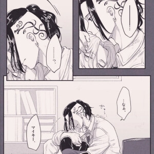 mikey draken - 高清图片,堆糖,美图壁纸兴趣社区