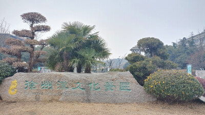 旅游彭城汉文化景区