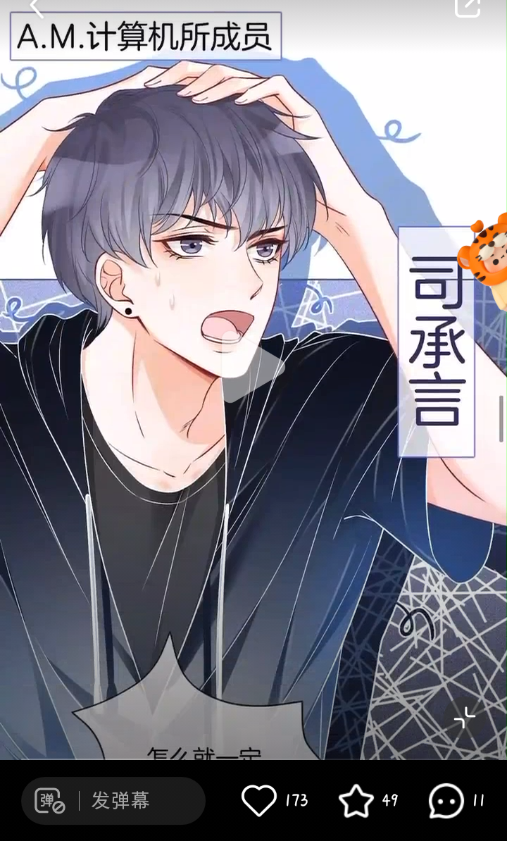 被大佬们团宠后我野翻了